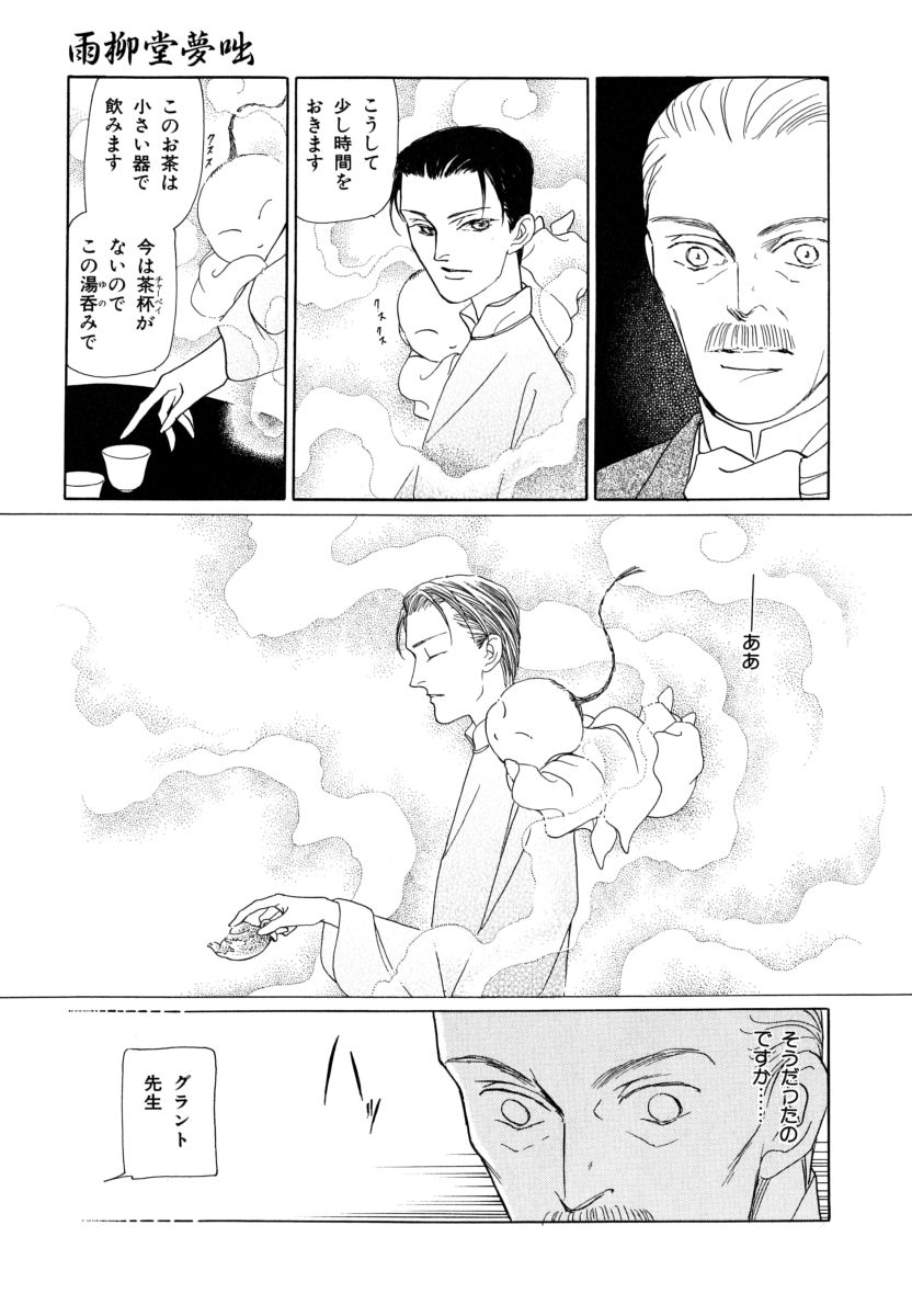 P35