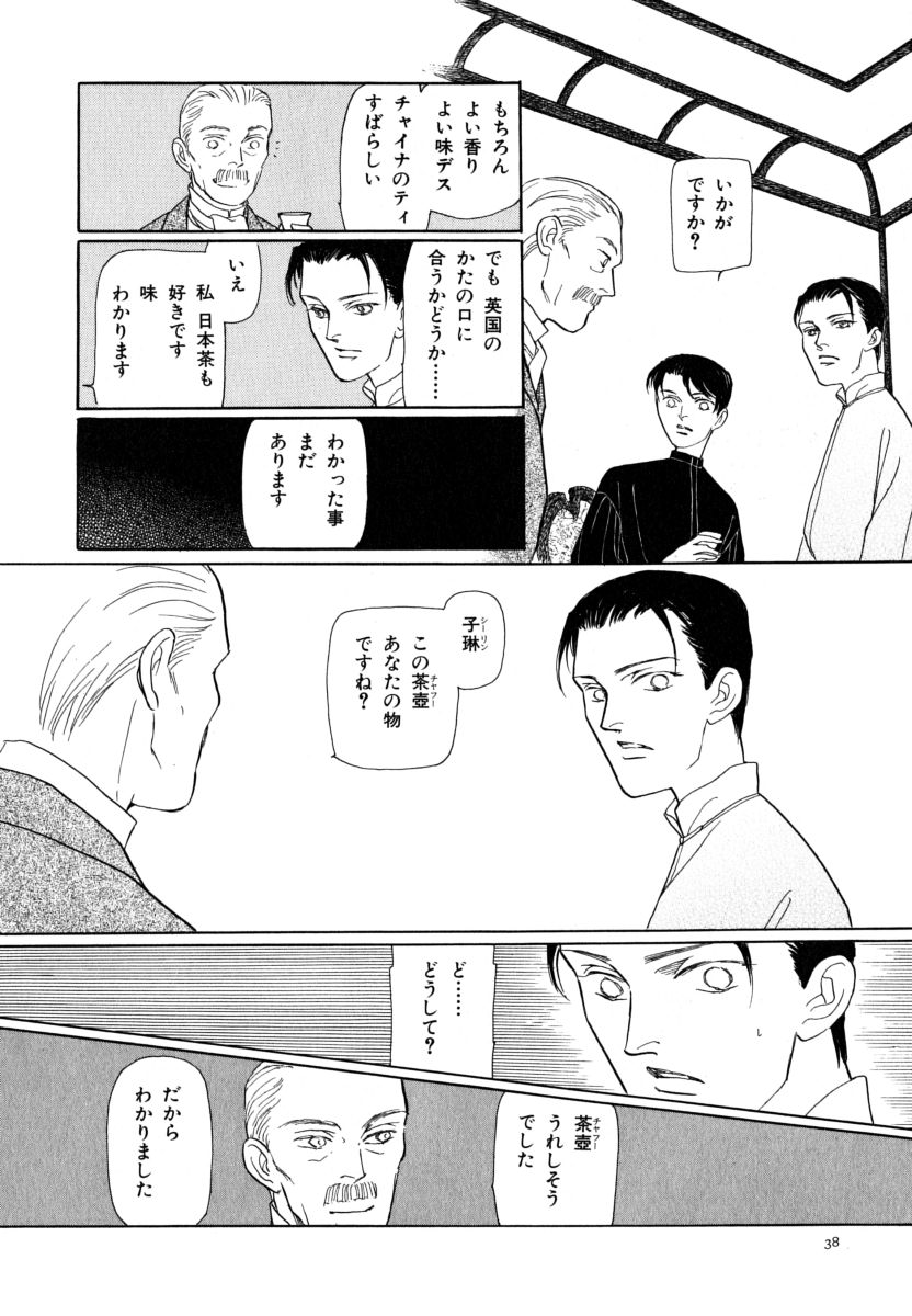 P36
