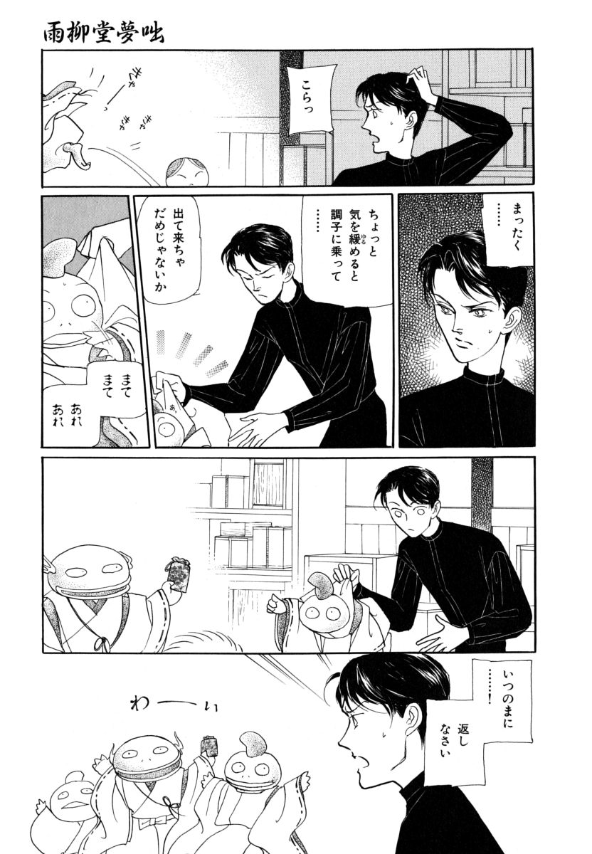 P43