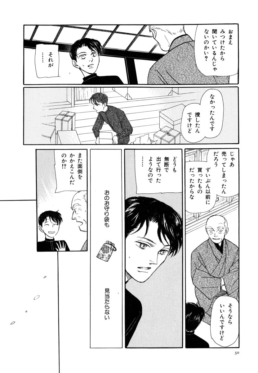 P48