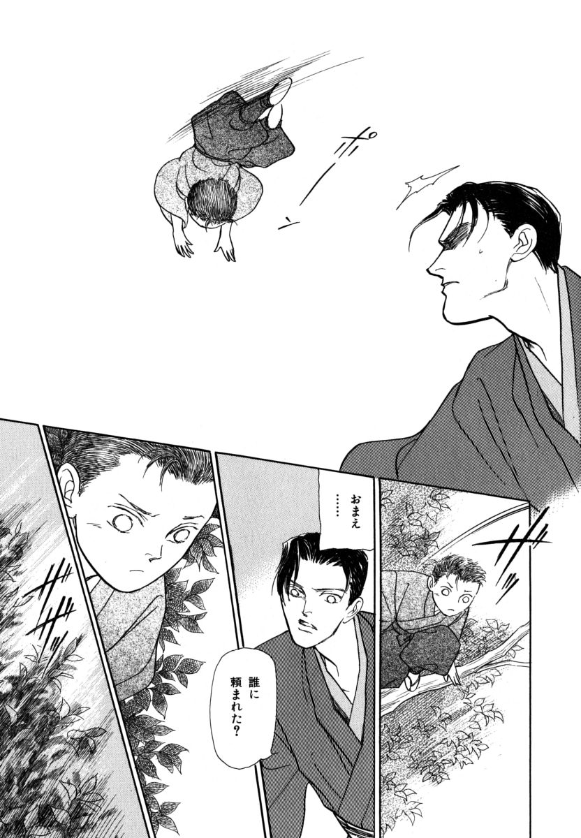 P53