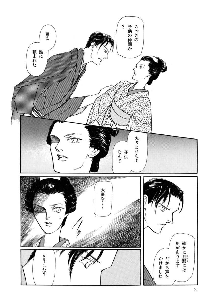 P58