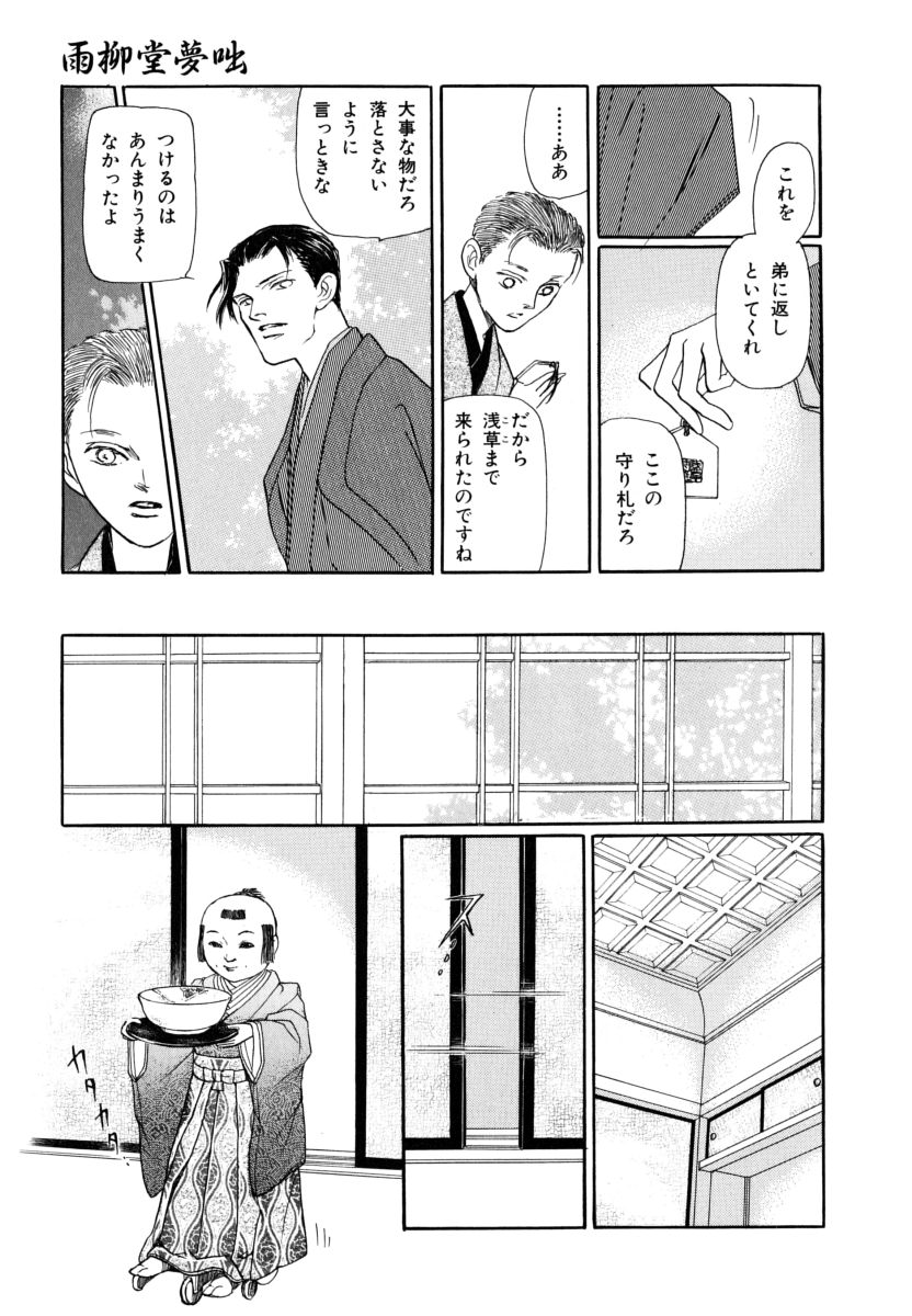 P63