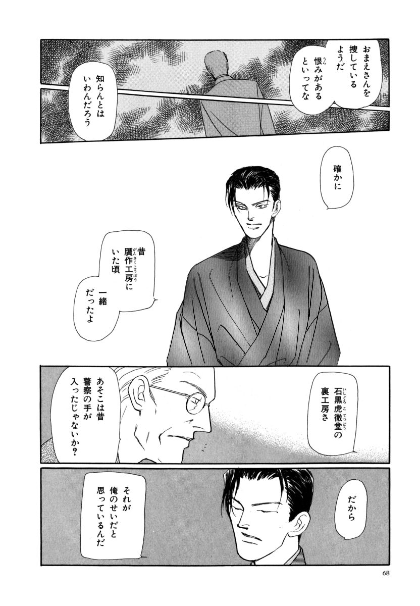 P66