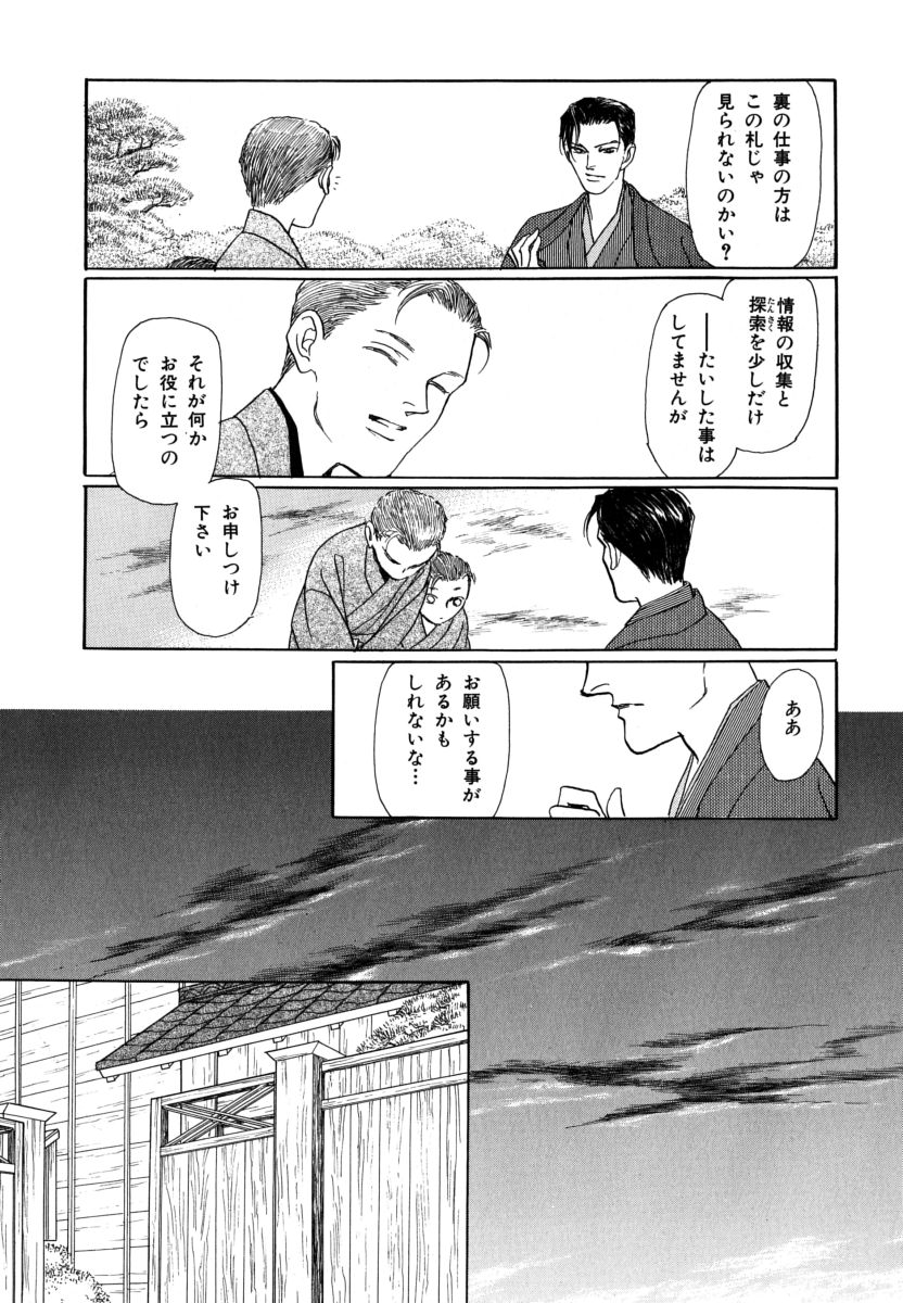 P74