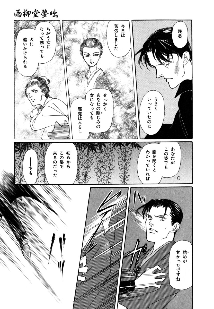 P85