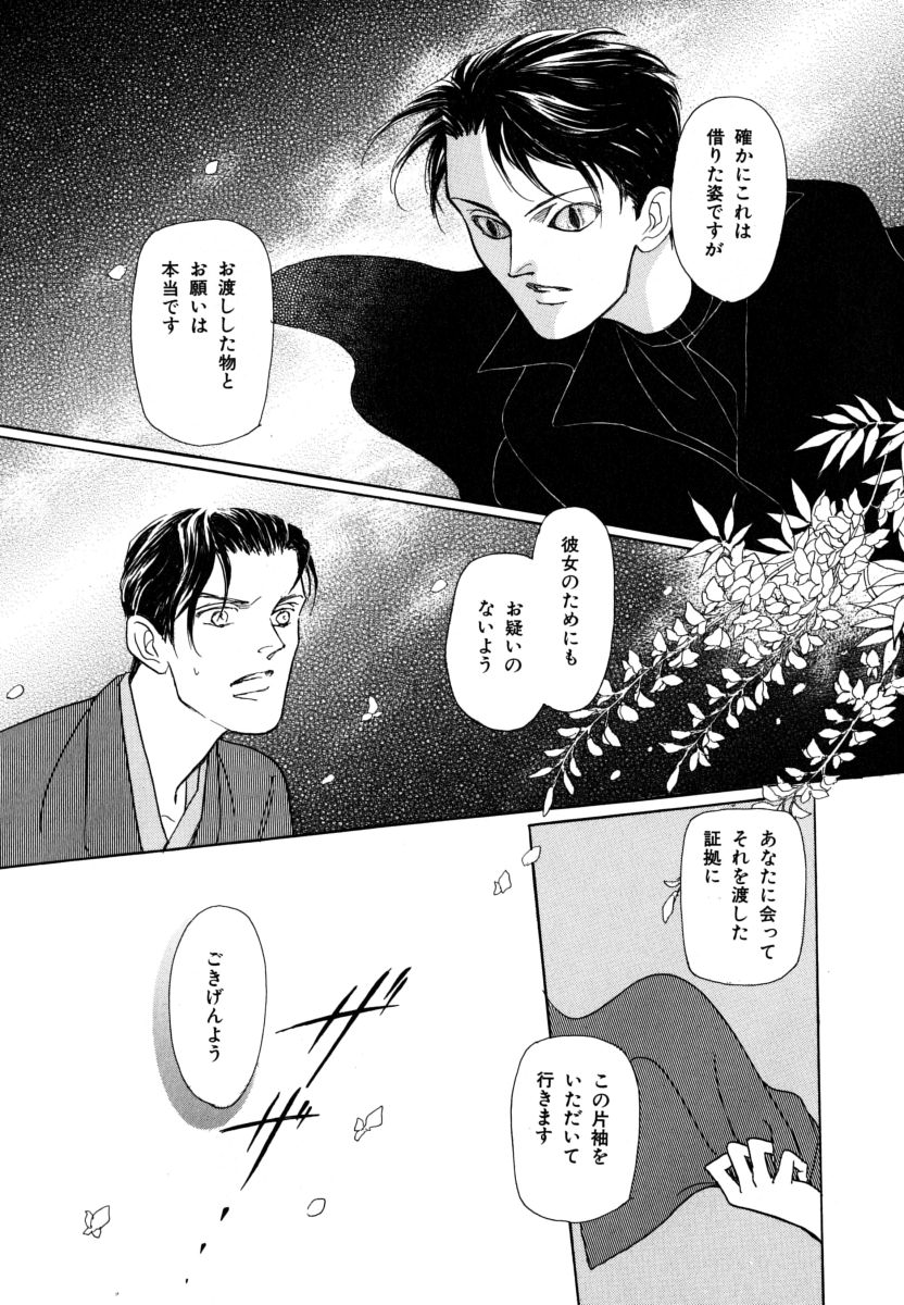 P87