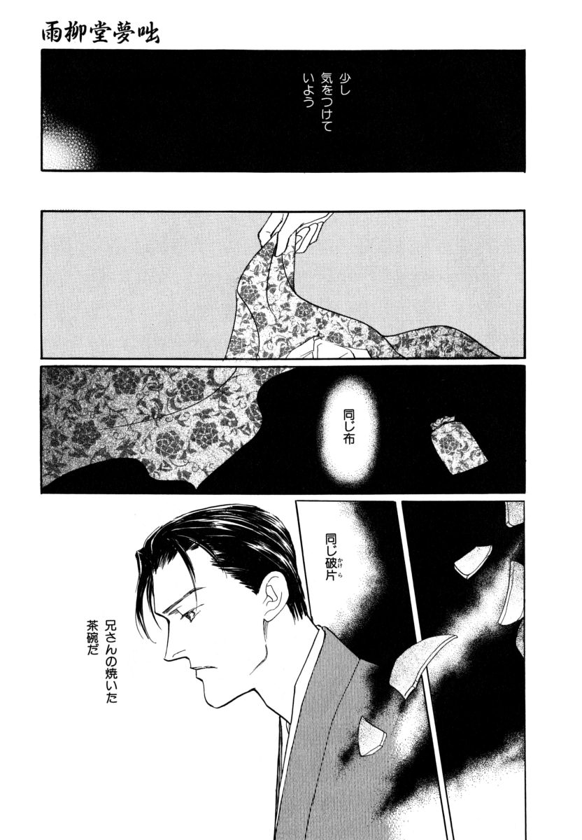 P93