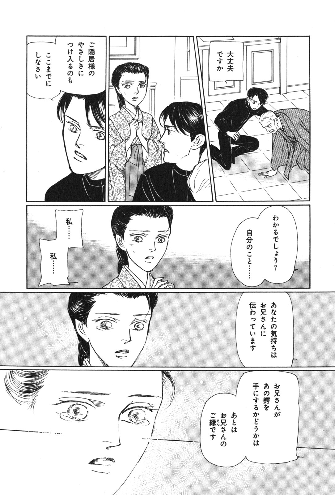 P12