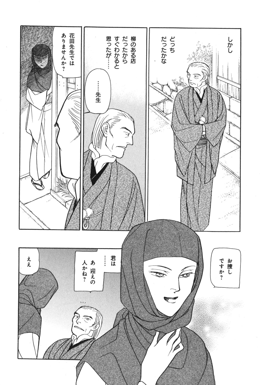 P28