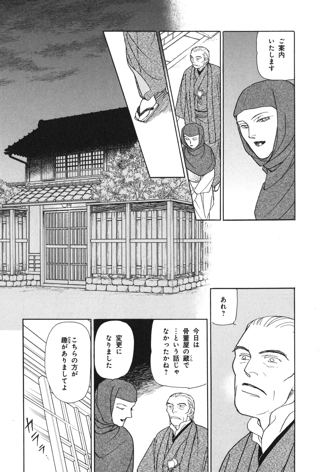 P29