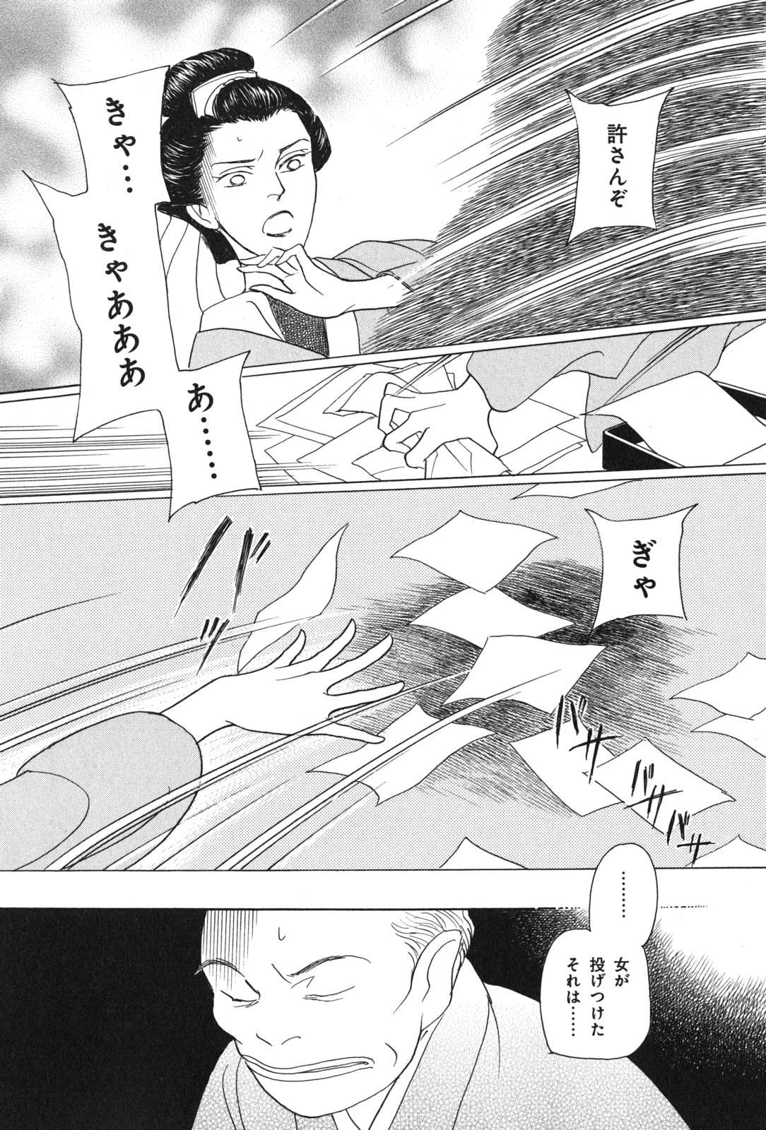 P35