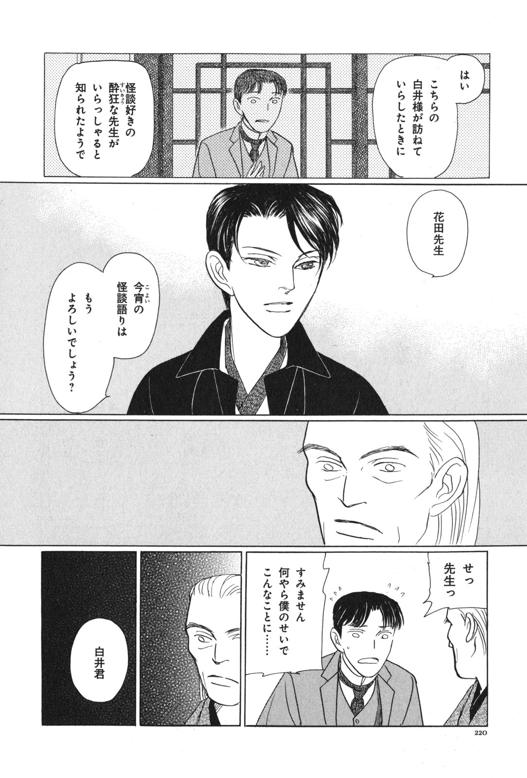 P52