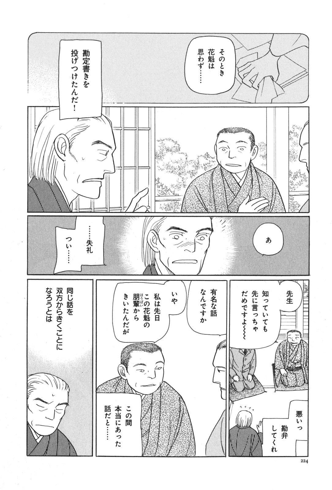 P56