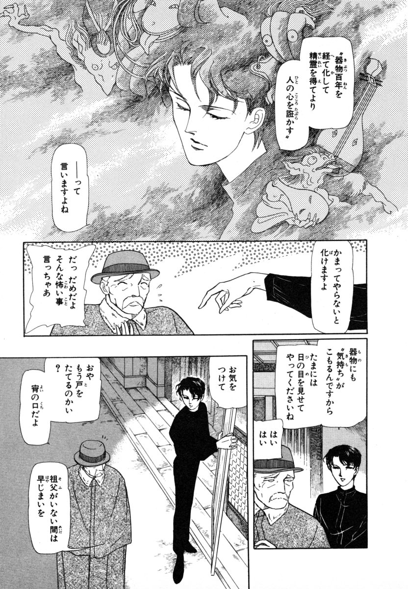P39