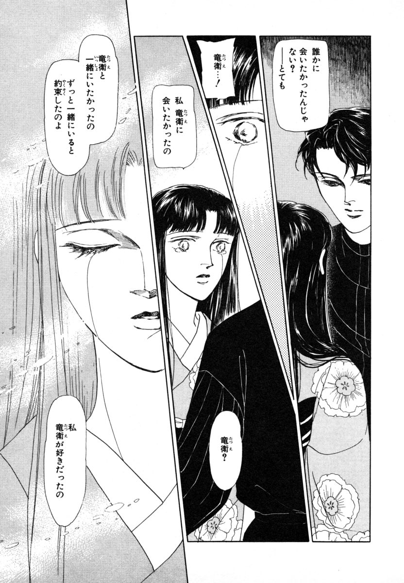 P43