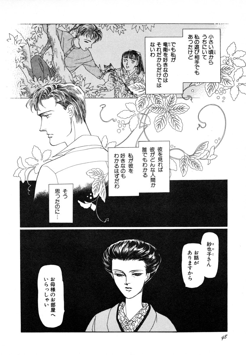 P46