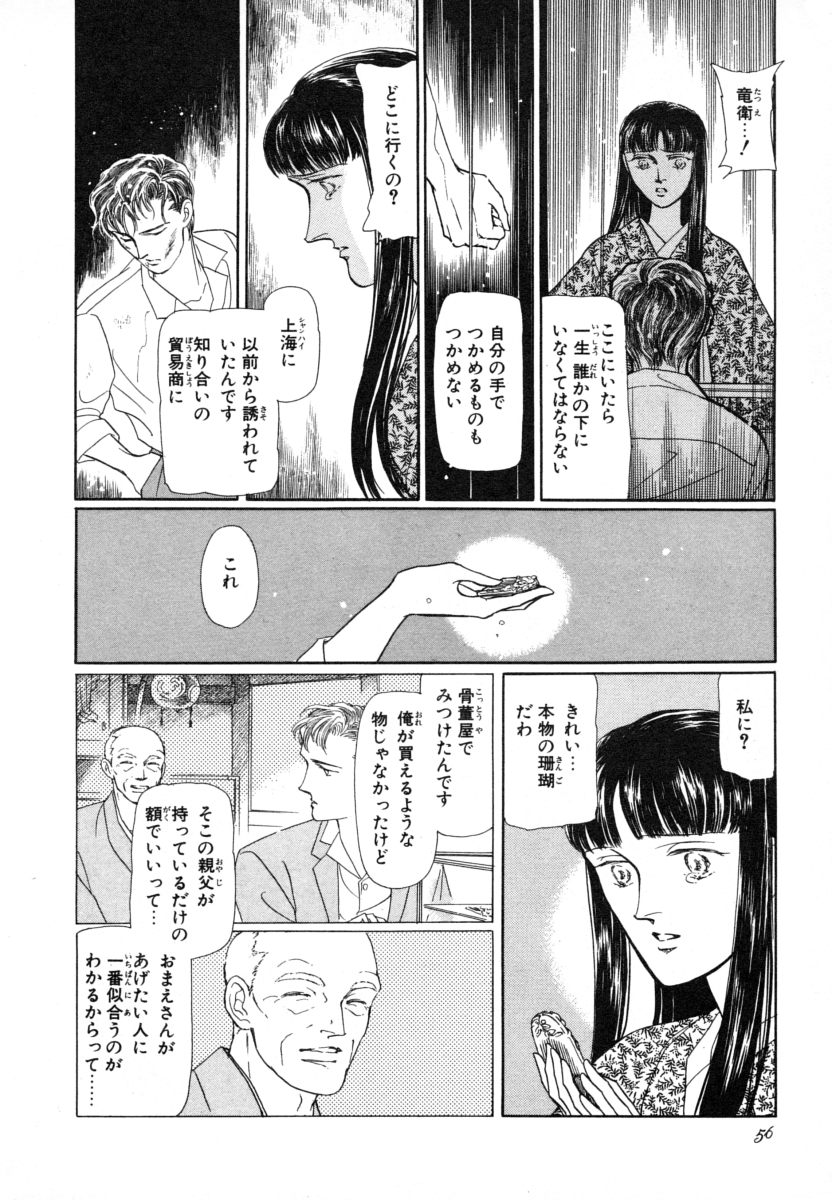 P54