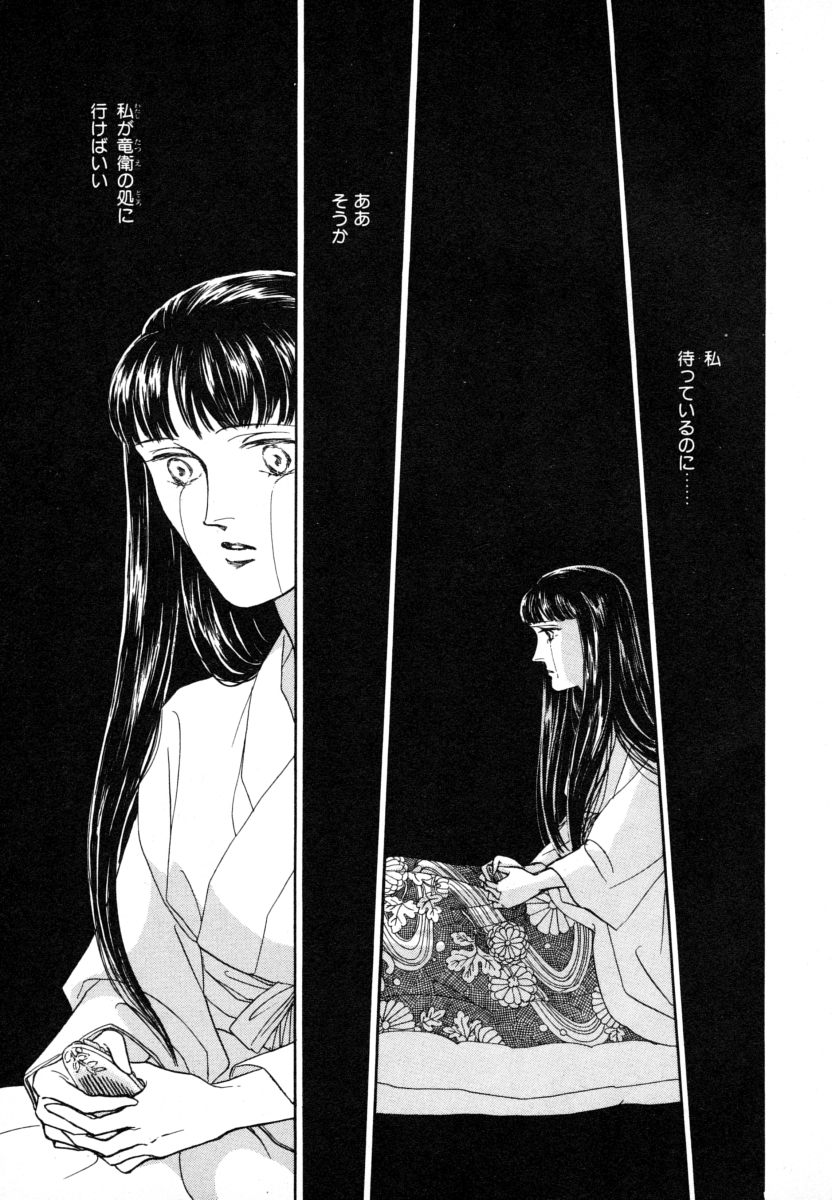 P61