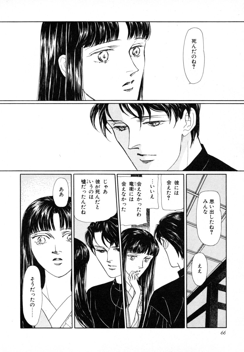 P64