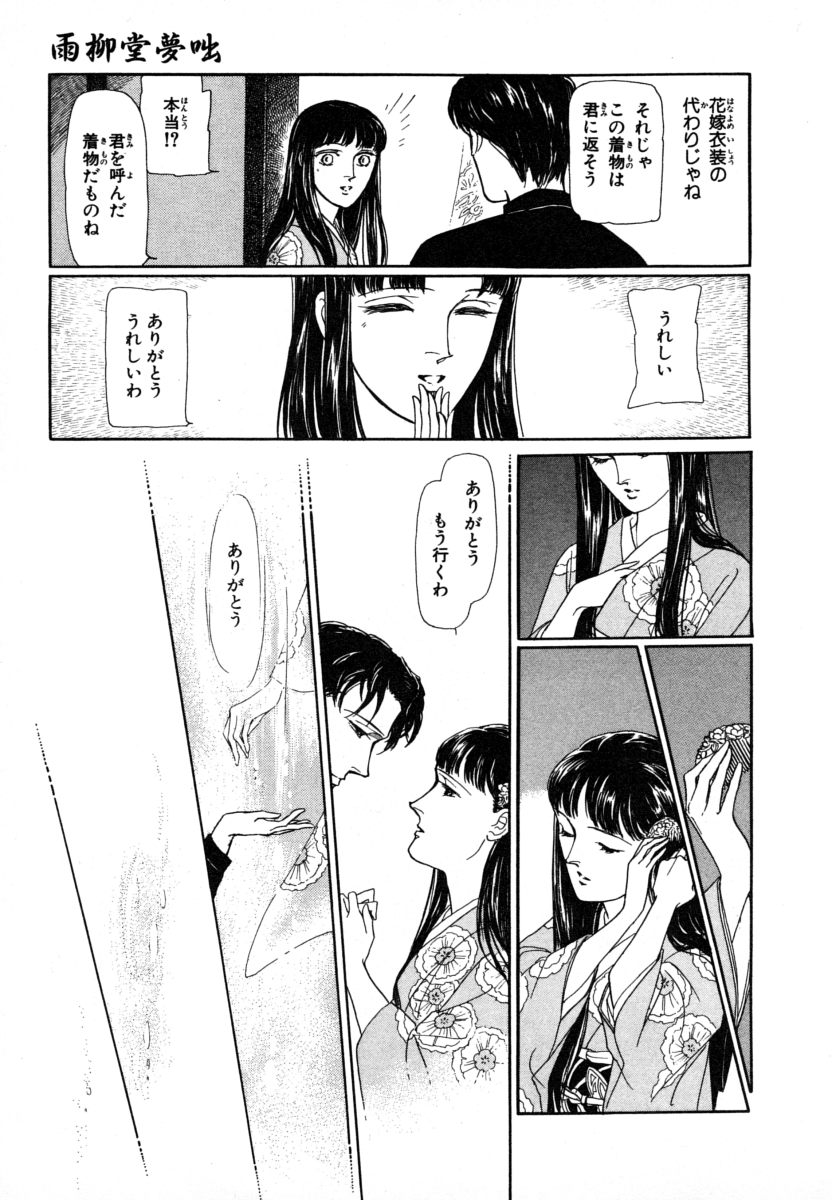 P67