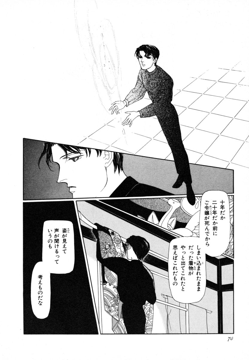 P68