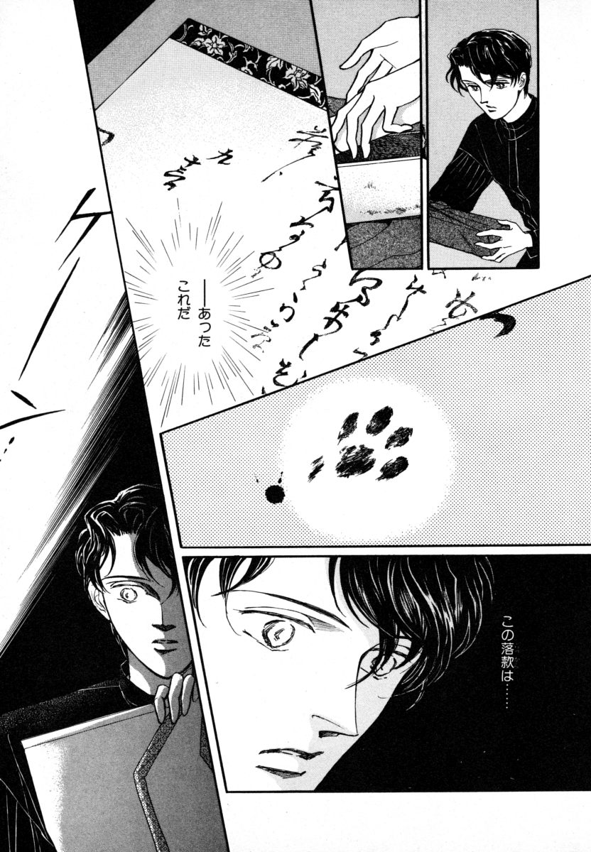 P81