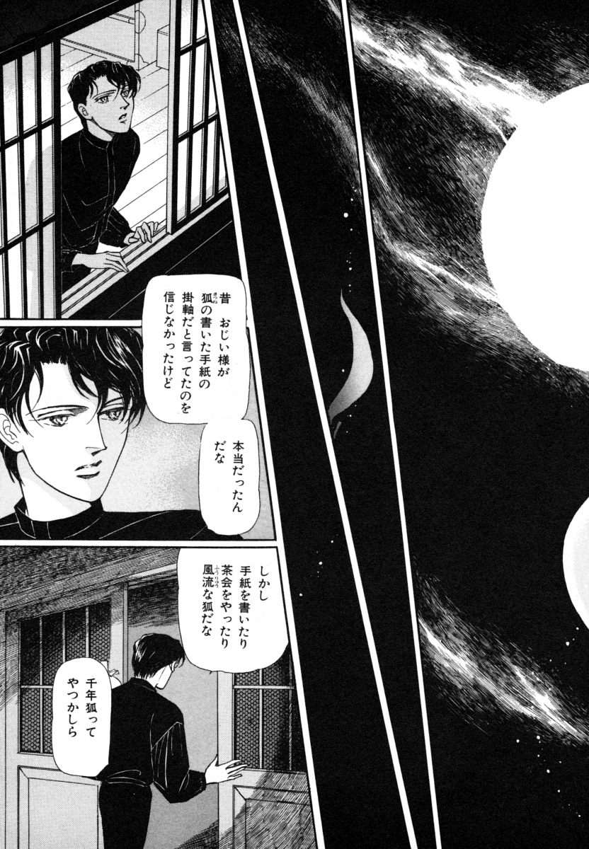 P83