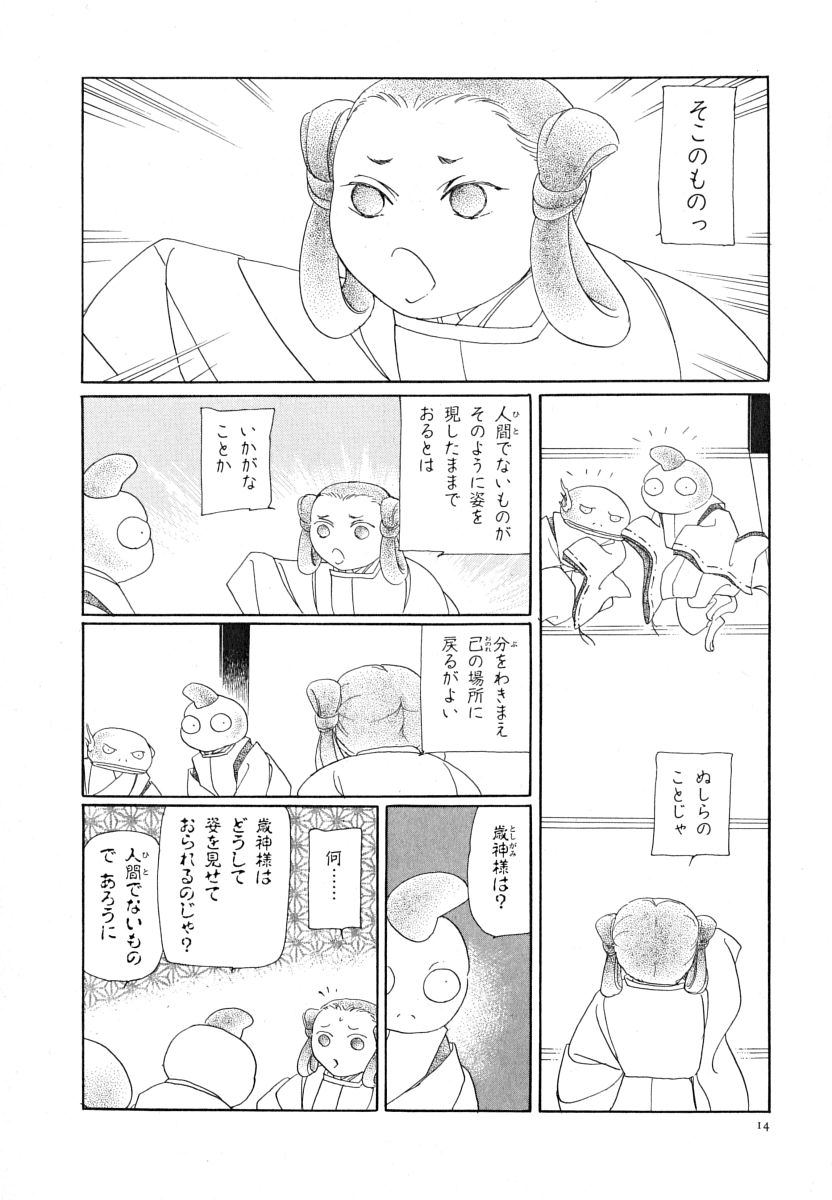 P12