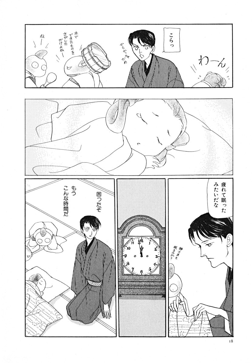 P16