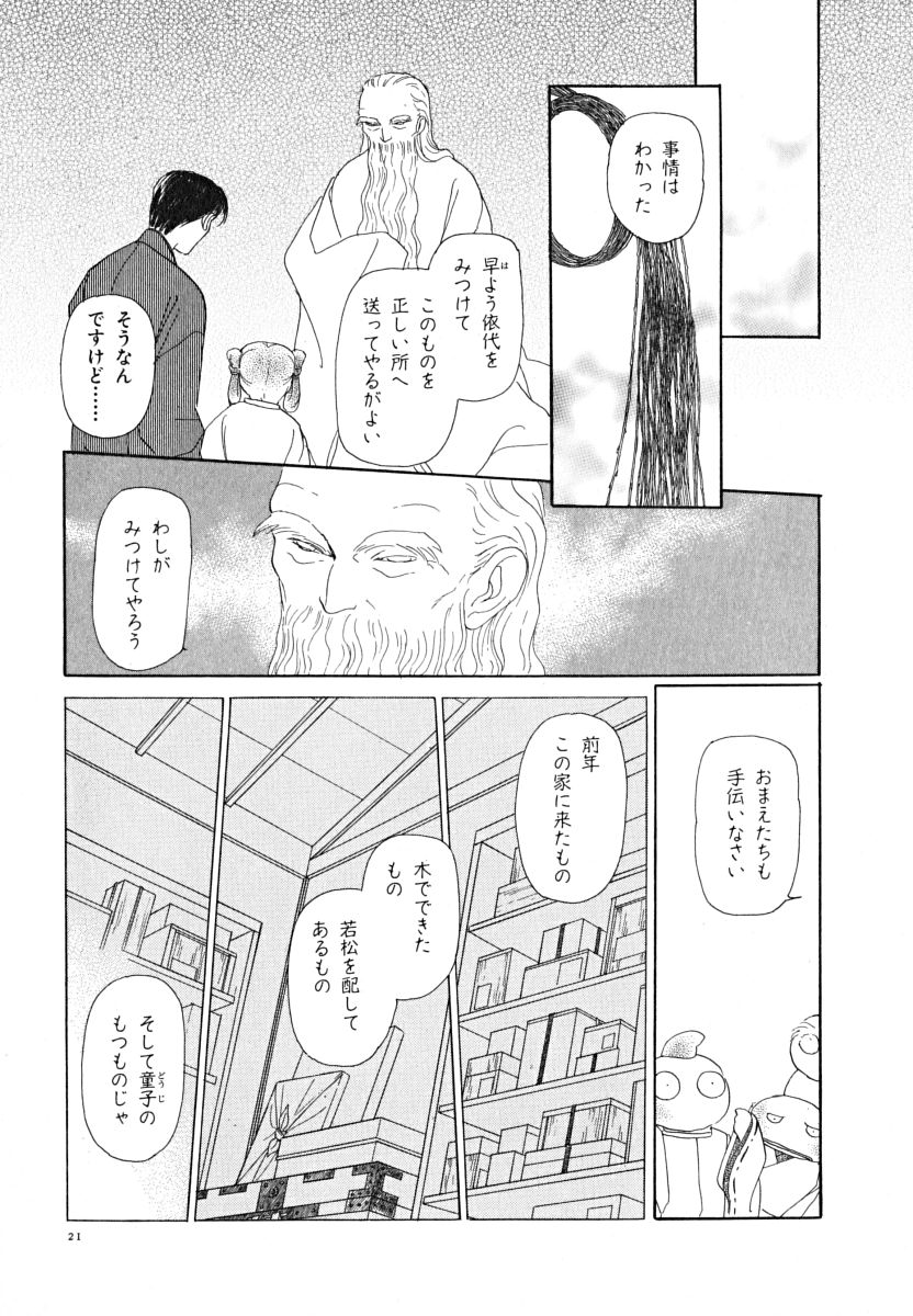 P19