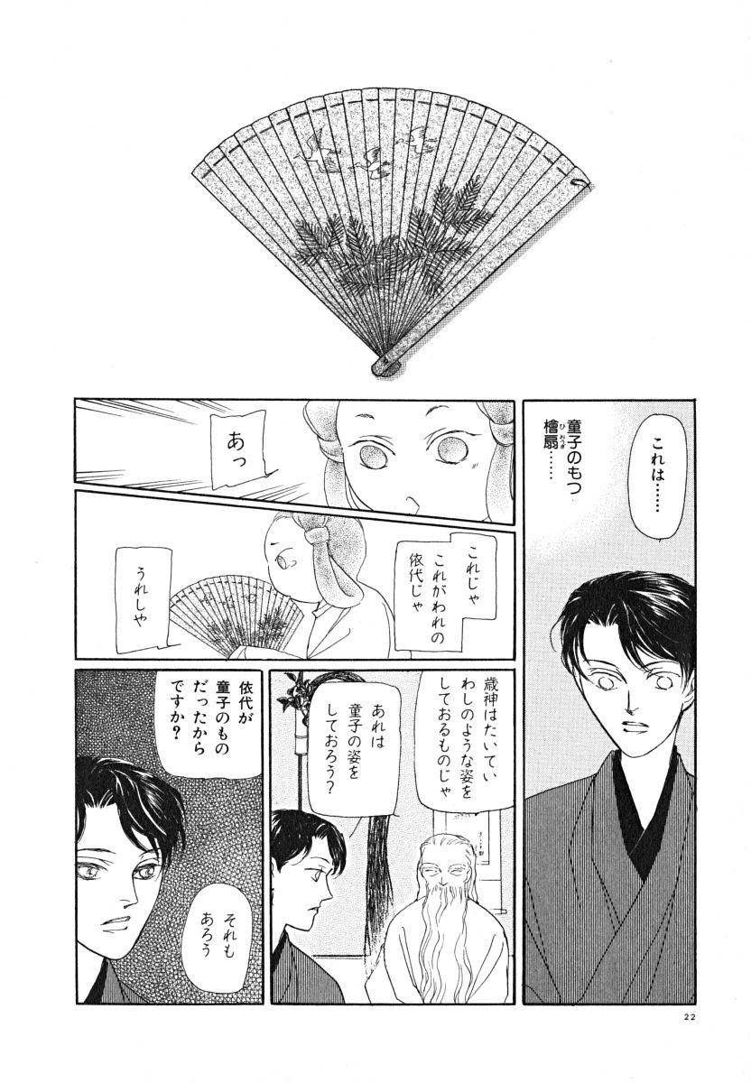P20