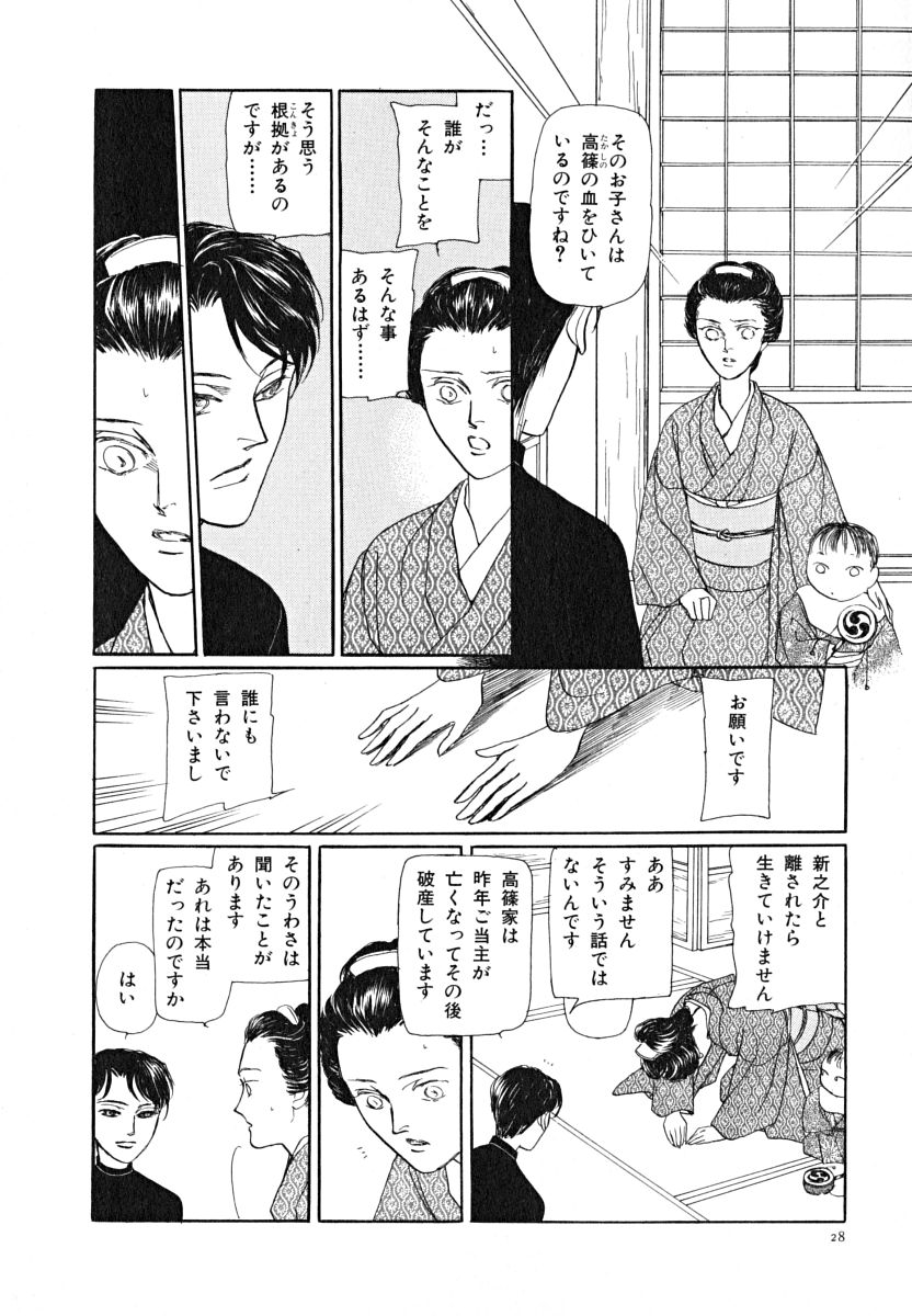 P26