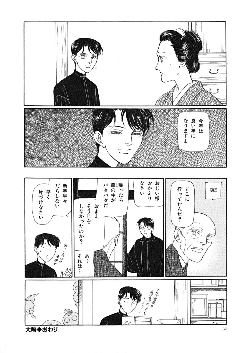 P30