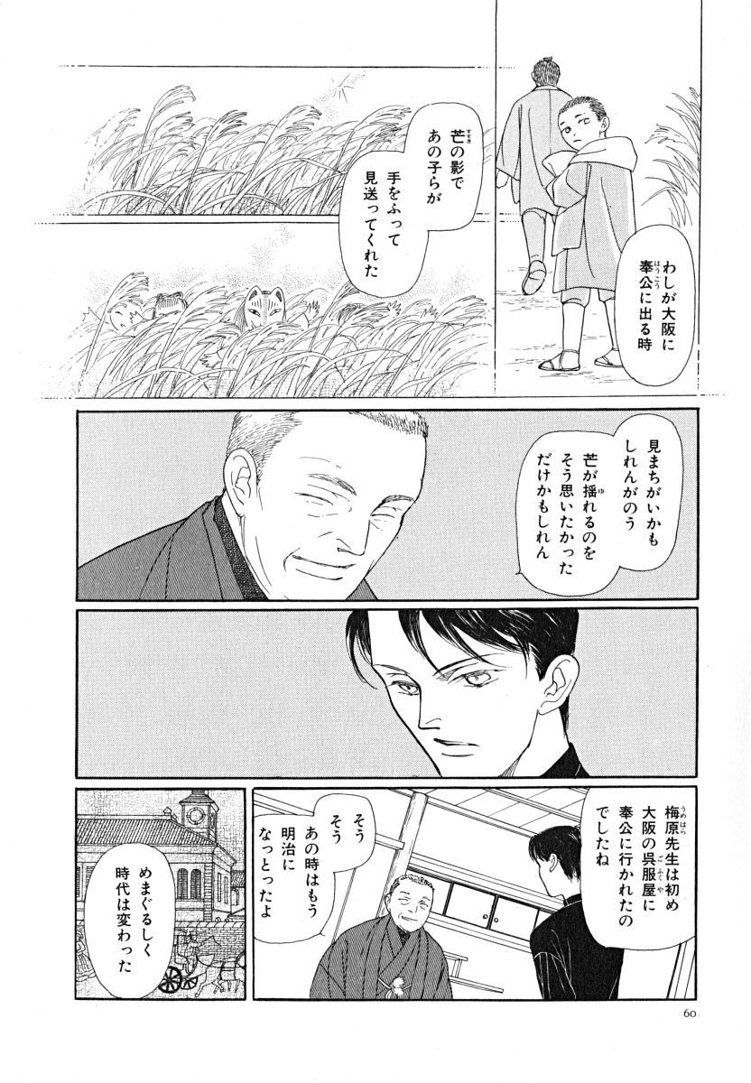 P58