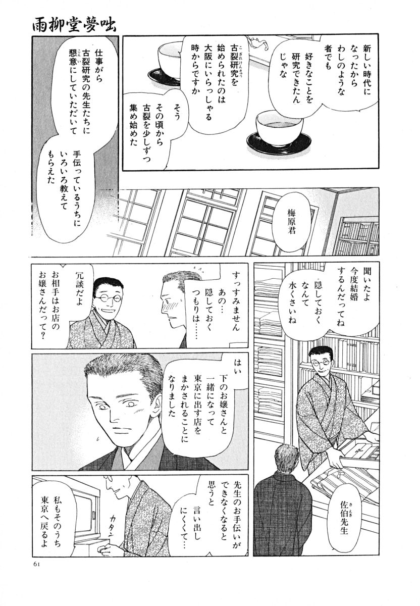 P59