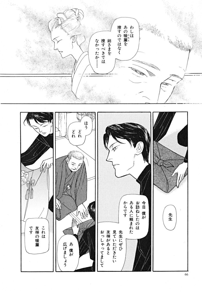 P64