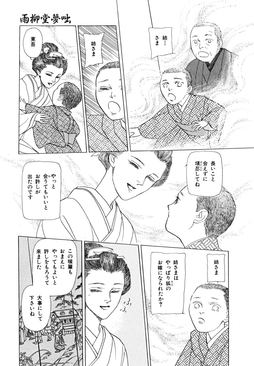 P67