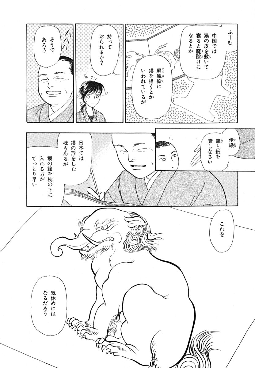 P18