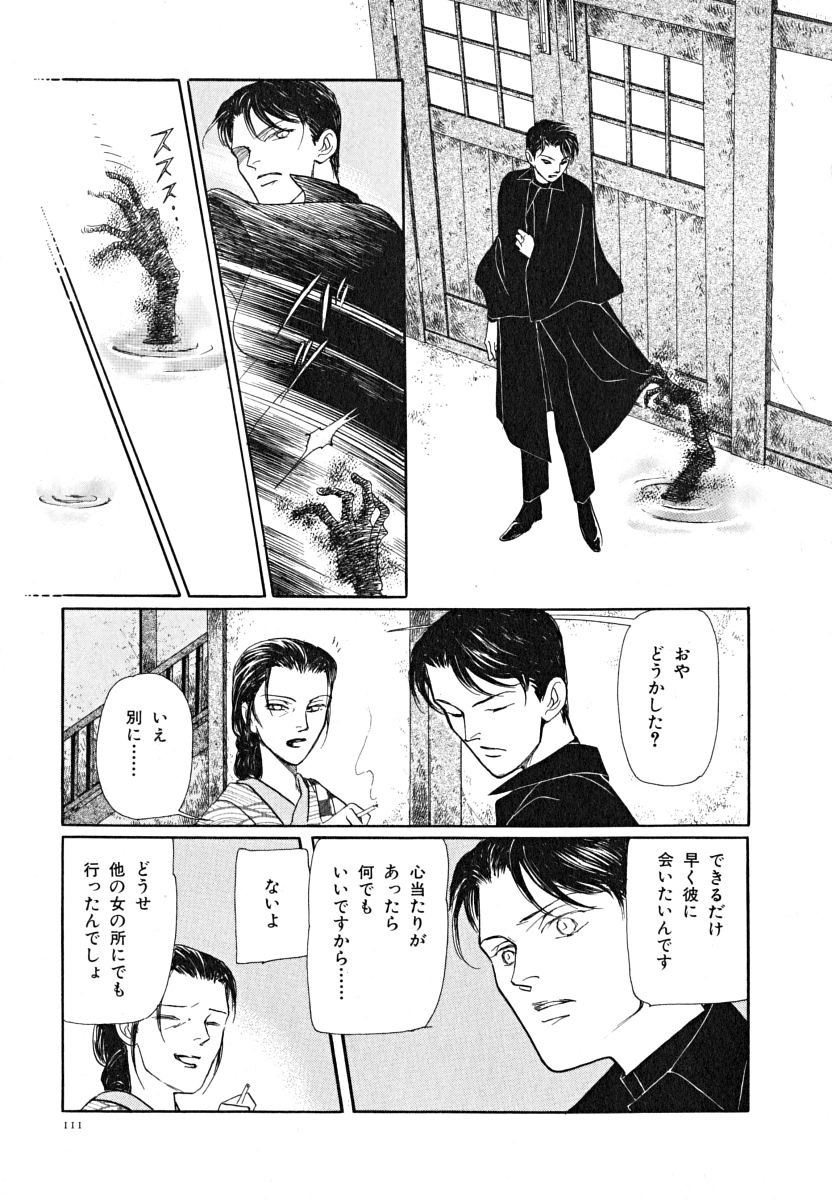 P39