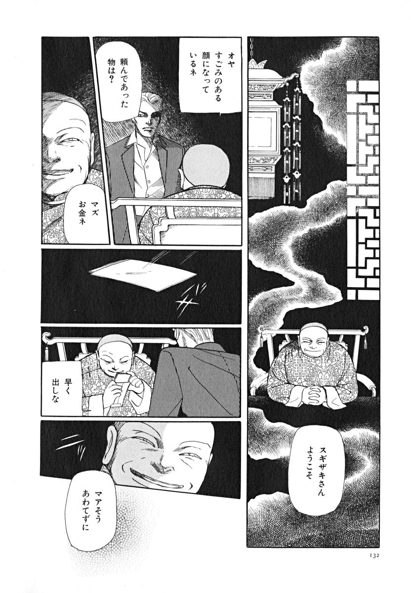 P60