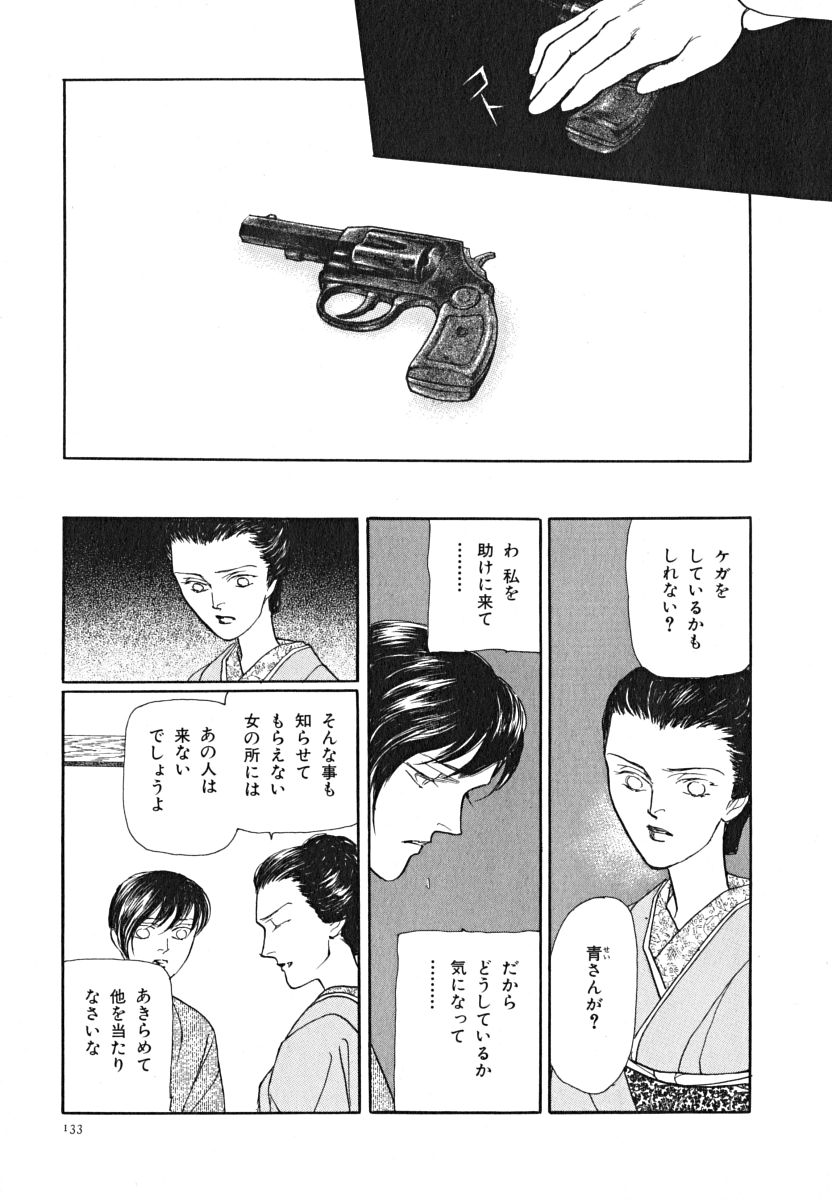 P61