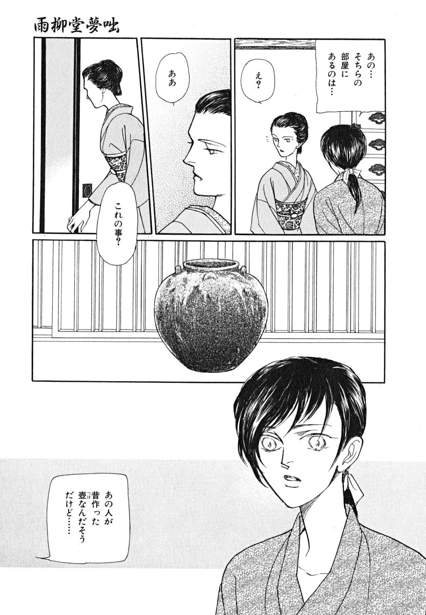 P63