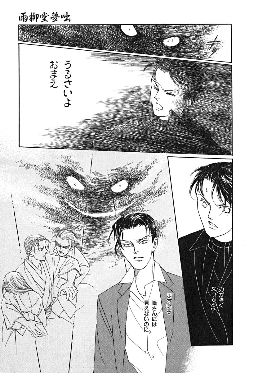 P67