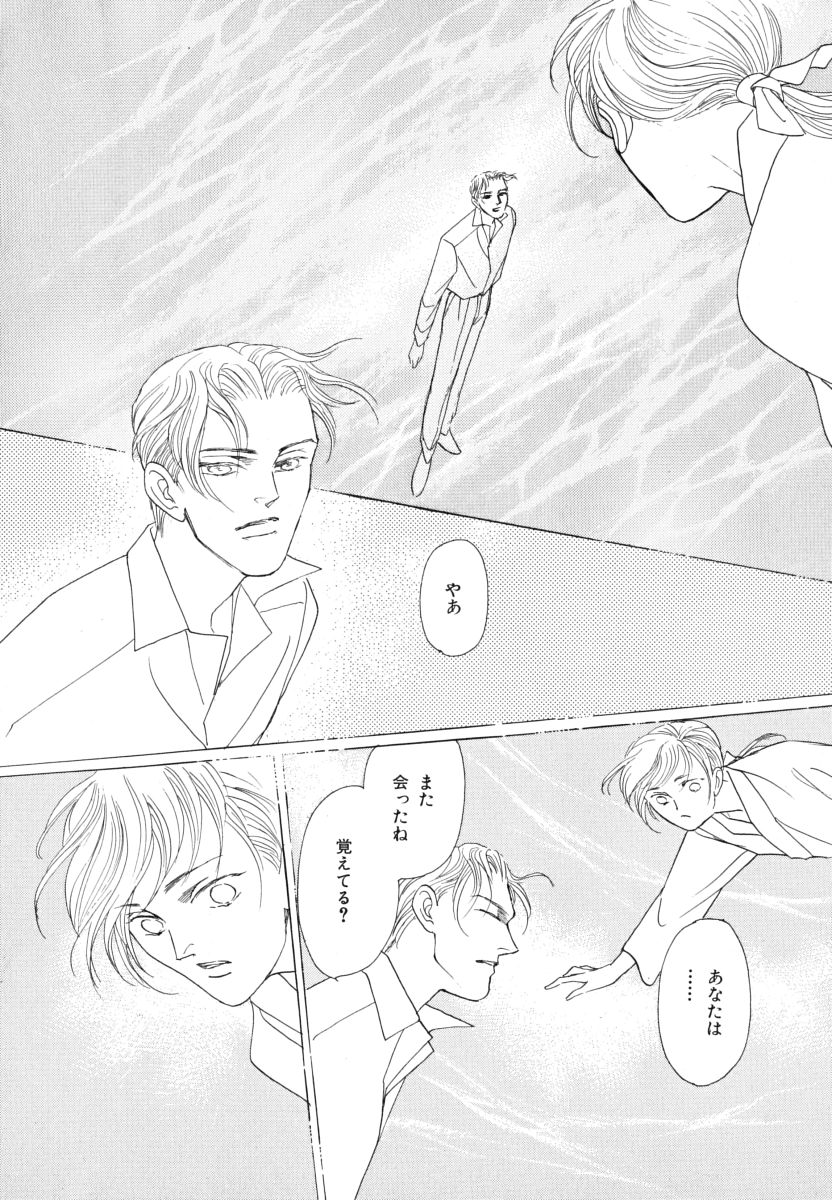 P76