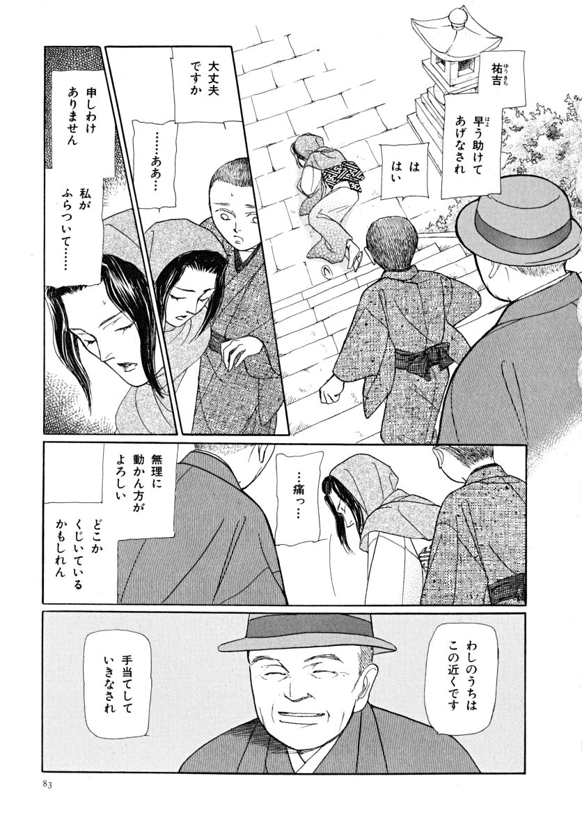 P11