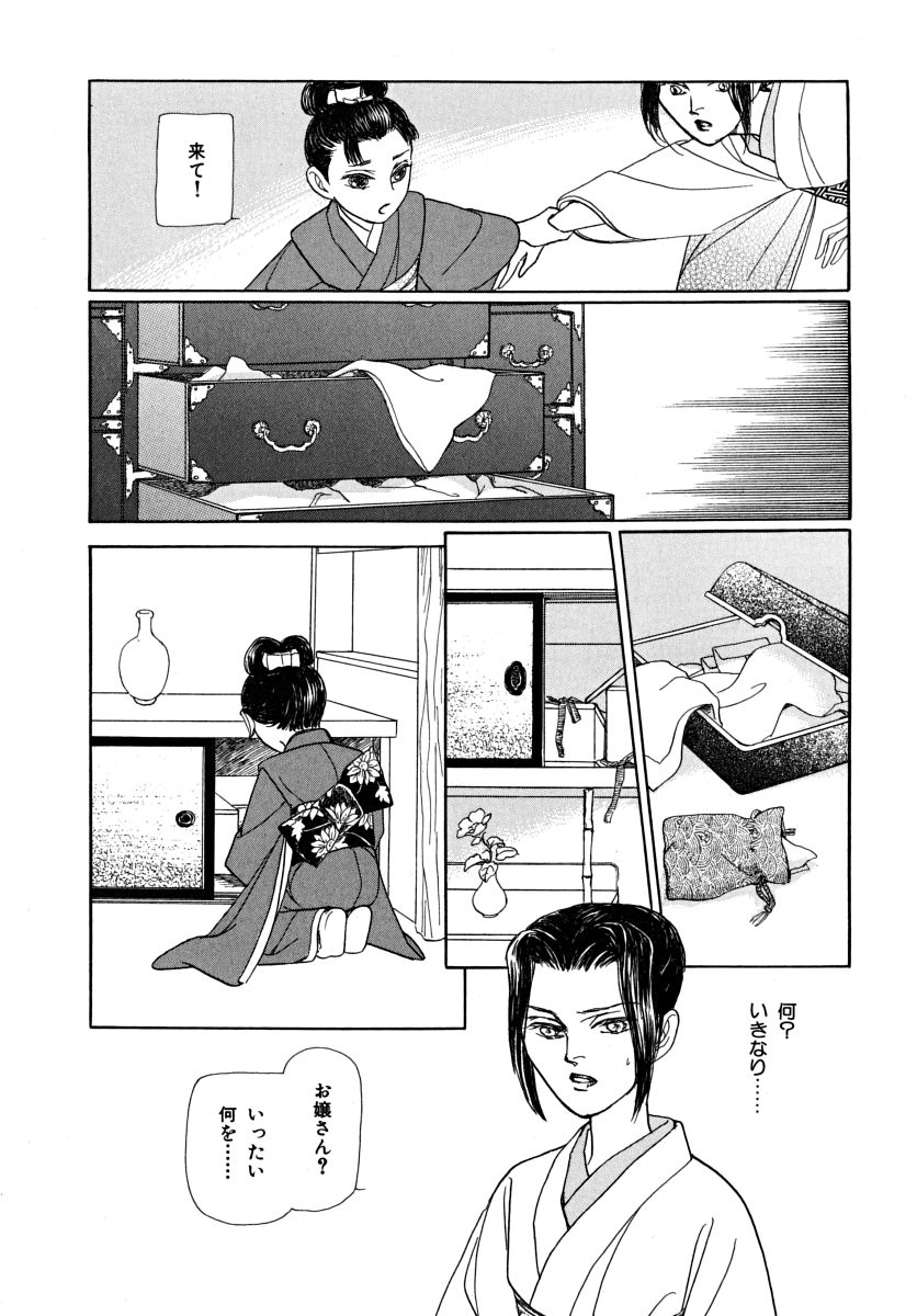 P30