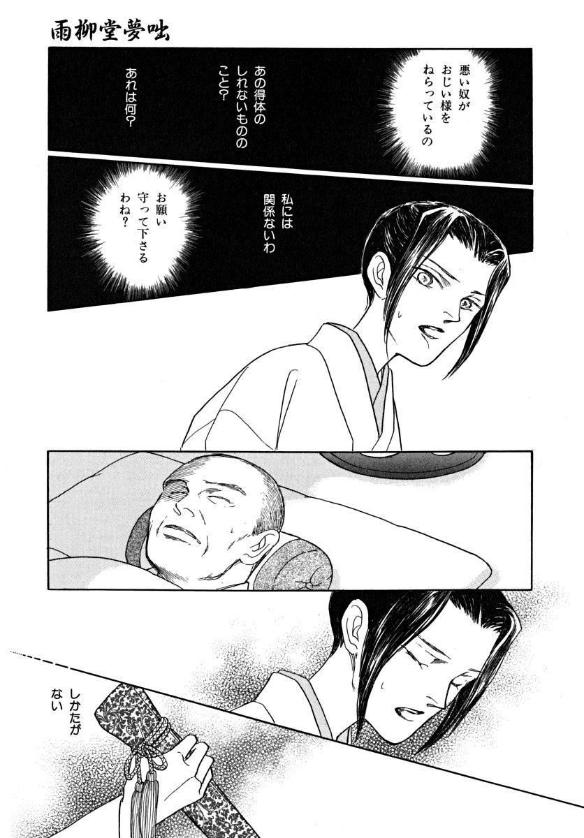 P37