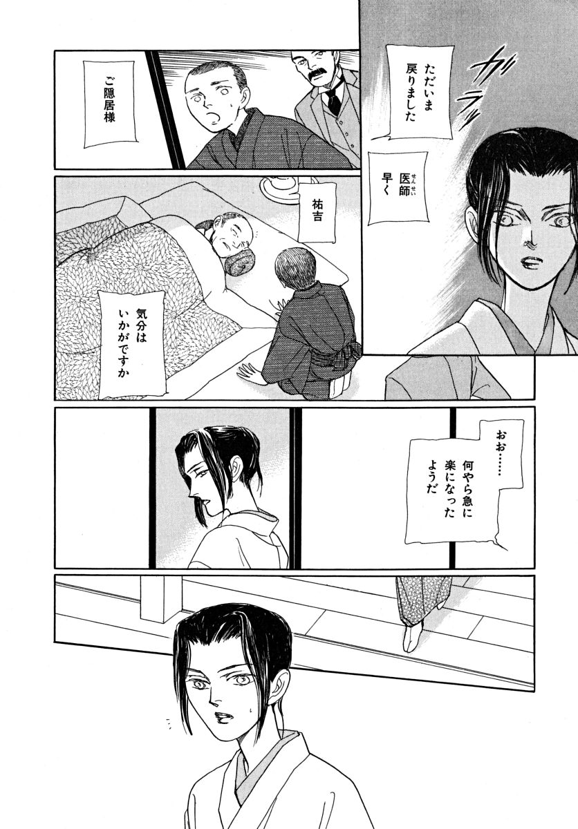 P42