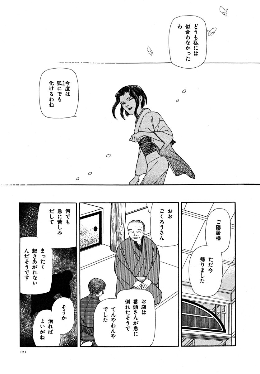 P49